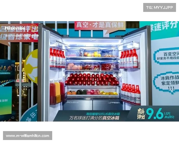 海信真空冰箱引领保鲜新标准抢占C位打造蔬果鲜活守护者